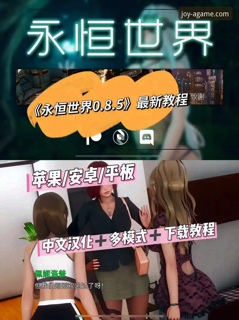 爱游戏平台(AGAME)使用指南：从下载到畅玩的完整攻略