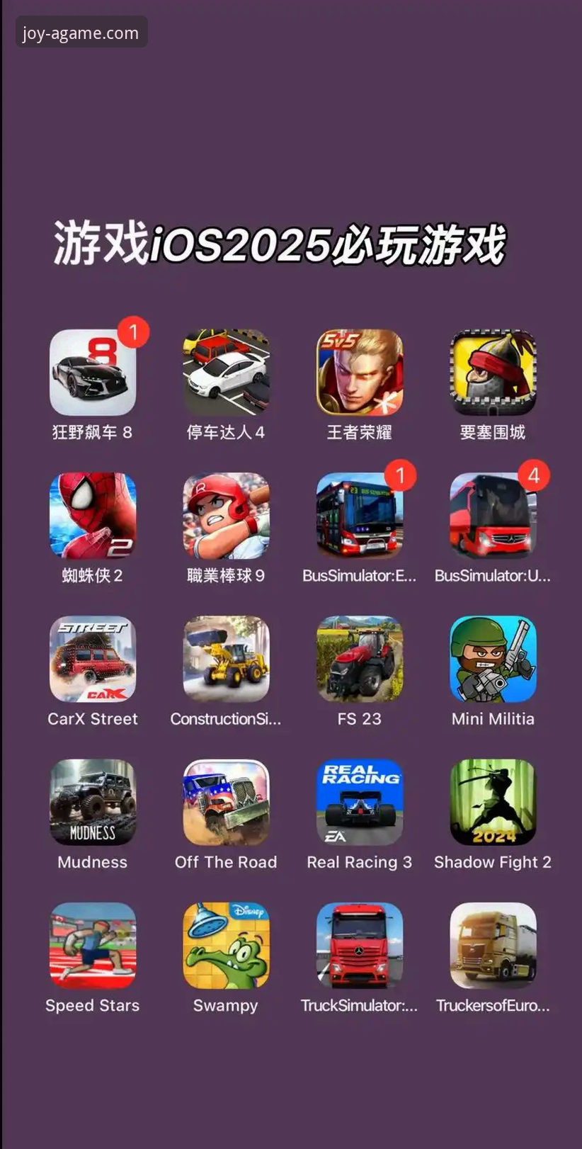 3个关键步骤与5大核心体验：资深玩家带你玩转爱游戏(AGAME)官方平台iOS版